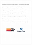 Воздушный фильтр нулевого сопротивления K&N 33-2387 TUNDRA, SEQUOIA, LAND CRUISER LC200, LEXUS LX570